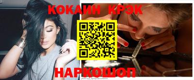 марки nbome Абинск