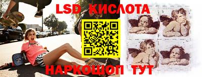 марки nbome Абинск