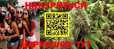 мяу мяу кристалл Абинск
