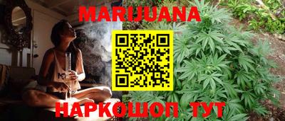 марки nbome Абинск