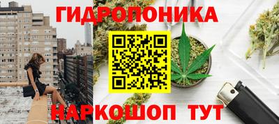 марки nbome Абинск