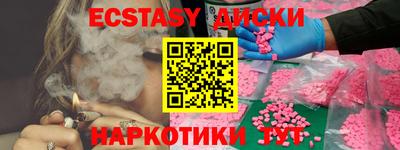 кристаллы Азнакаево