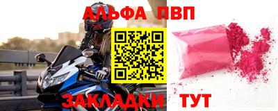 кристаллы Азнакаево