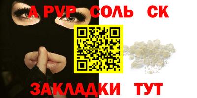 кристаллы Азнакаево