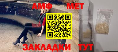 mix Абакан