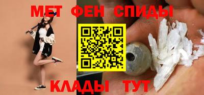 кристаллы Азнакаево