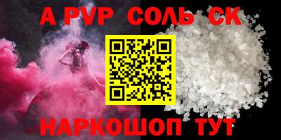 кристаллы Азнакаево