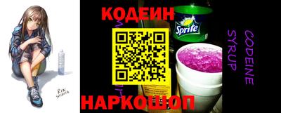марки nbome Абинск