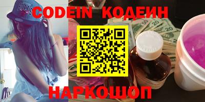 кристаллы Азнакаево