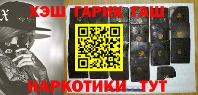 кристаллы Азнакаево