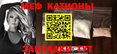 кристаллы Азнакаево