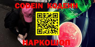 не бодяженный Абинск