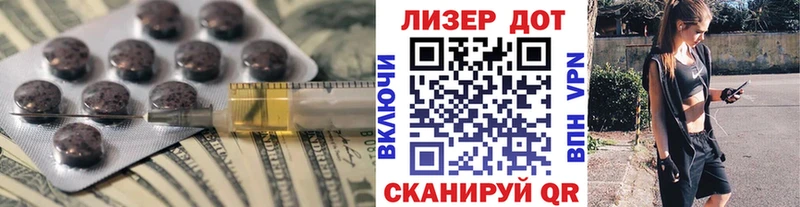 LSD-25 экстази ecstasy  где найти   MEGA как зайти  Абинск 