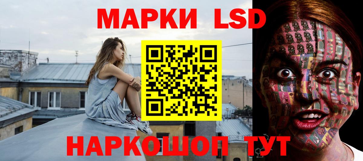ЛСД экстази кислота  LSD-25 экстази ecstasy  Абинск 