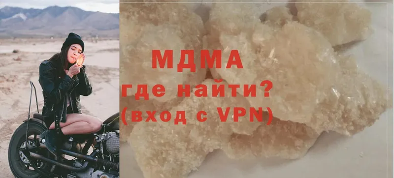 МДМА VHQ  мориарти официальный сайт  Абинск  блэк спрут ссылки 