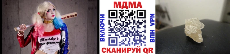 MEGA сайт  Абинск  МДМА VHQ 