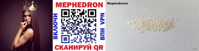 МЕФ кристаллы  OMG рабочий сайт  Абинск 