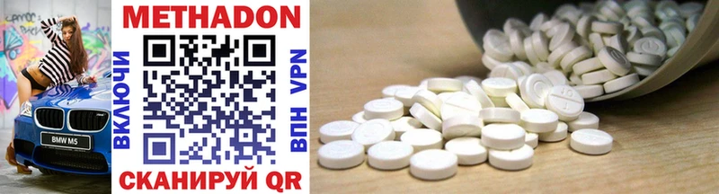 блэк спрут ссылка  как найти наркотики  Абинск  МЕТАДОН methadone 
