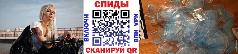 Первитин кристалл Абинск