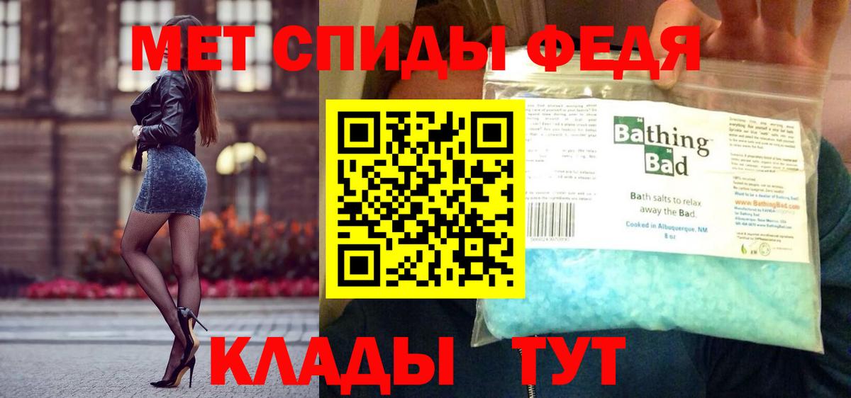 Абинск  МЕТАМФЕТАМИН винт  МЕТАМФЕТАМИН винт  Вход с VPN 