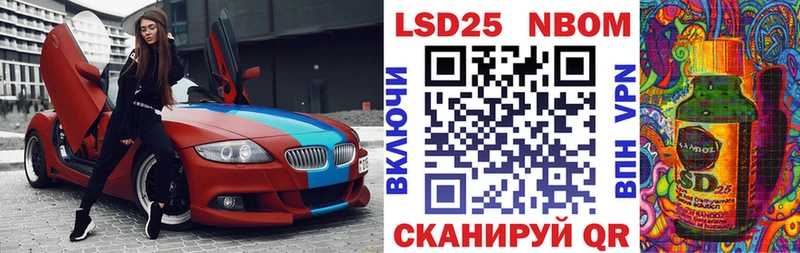 купить наркоту  Абинск  blacksprut вход  Марки N-bome 1,5мг 