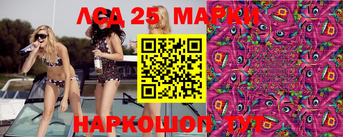 Марки NBOMe 1,5мг  Вход с VPN  Абинск 