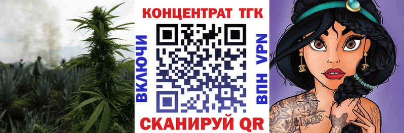 Дистиллят ТГК концентрат хочу Абинск