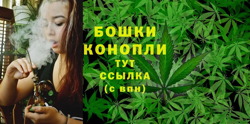 Шишки марихуана Ganja  Абинск 