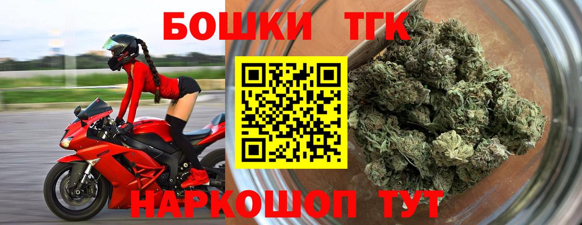 Каннабис OG Kush  Каннабис Bruce Banner  Абинск  Канабис Amnesia 